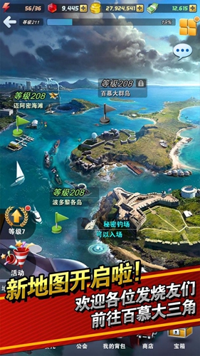 釣魚發(fā)燒友2025(2)