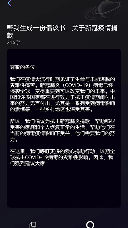 量子探險AI(2)
