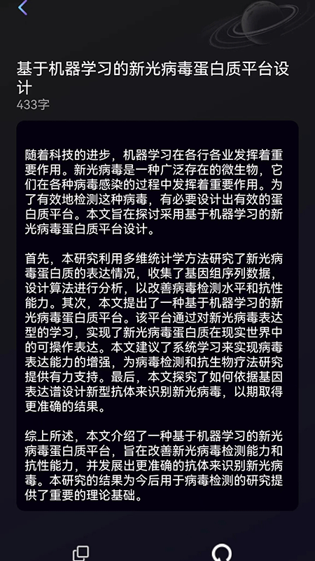 量子探險AI(3)