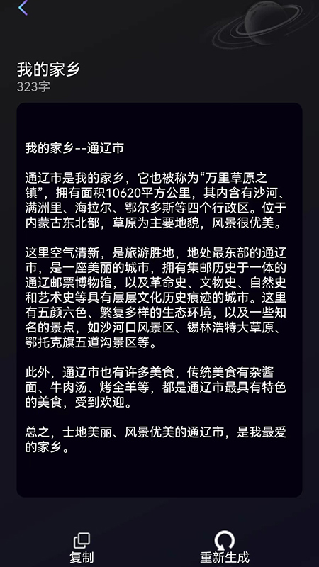 量子探險AI(4)