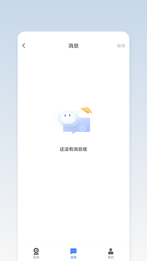 螢石商業智居(1)