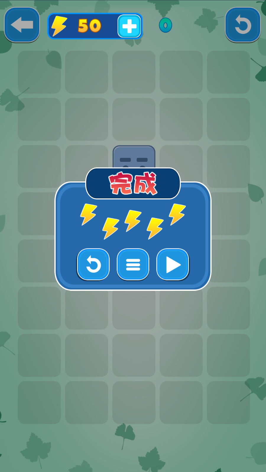 放開那方塊(5)