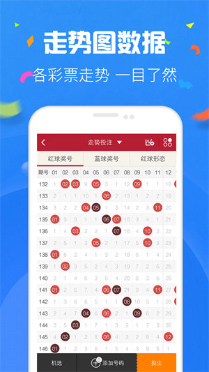 吉祥彩票(1)