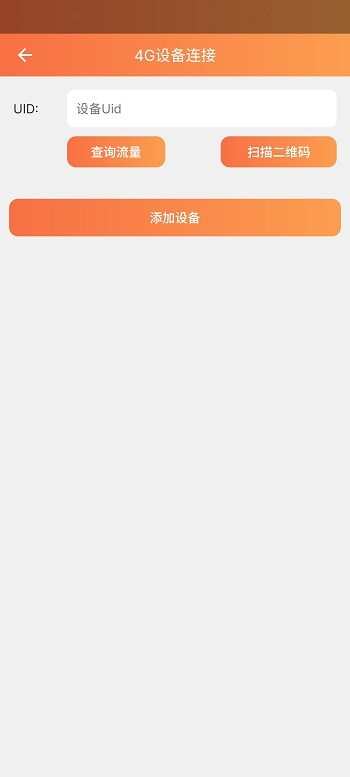 看護家監控(3)