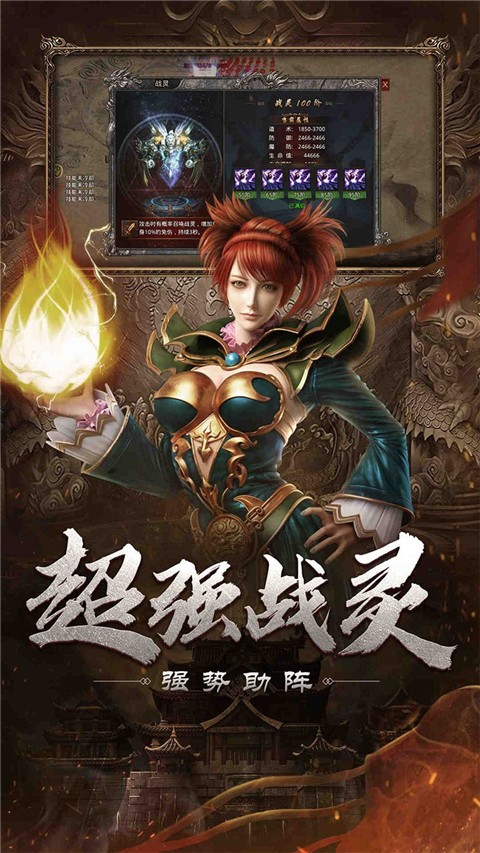 贪玩自由之刃(2)