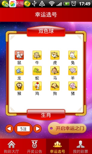 好運彩網(wǎng)(1)
