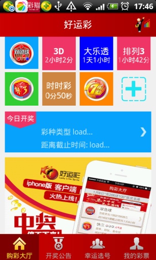 好運彩網(wǎng)(3)