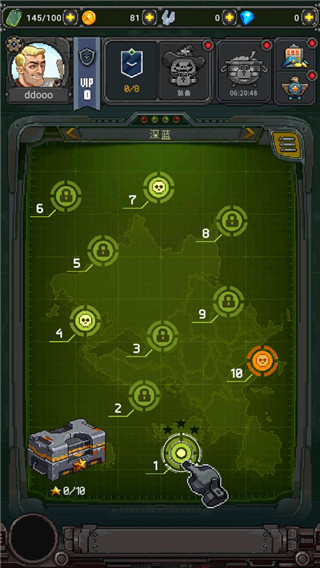 空軍1945(1)