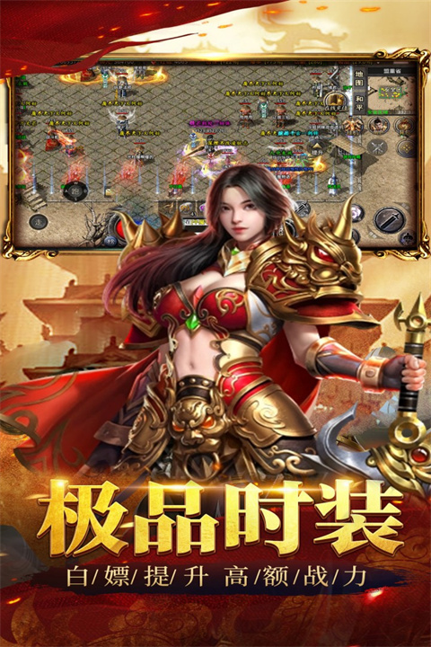 祖玛传奇(2)