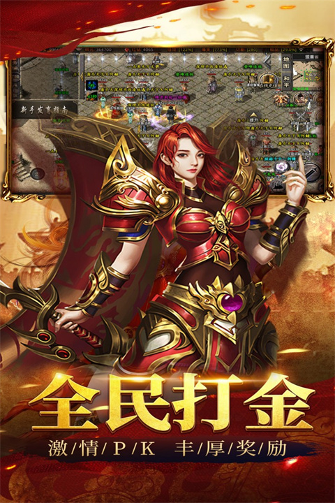 祖玛传奇(3)