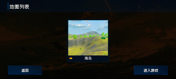 戰地1939(3)