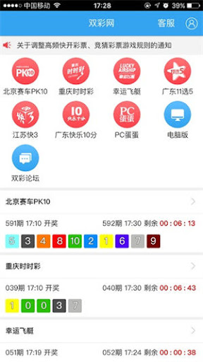 南方雙彩(3)