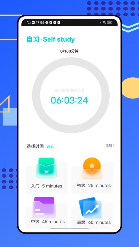 中燃慧生活(2)