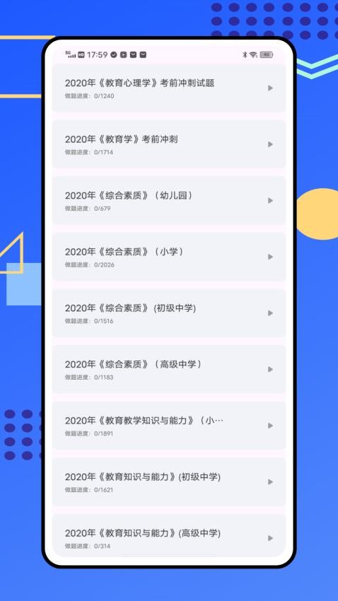 中燃慧生活(1)