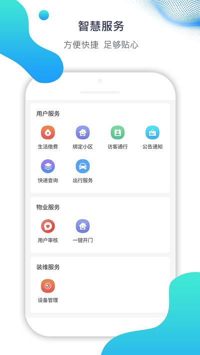 ai比鄰(2)