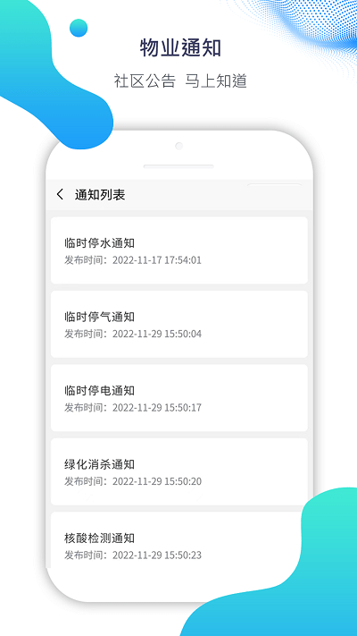 ai比鄰(3)