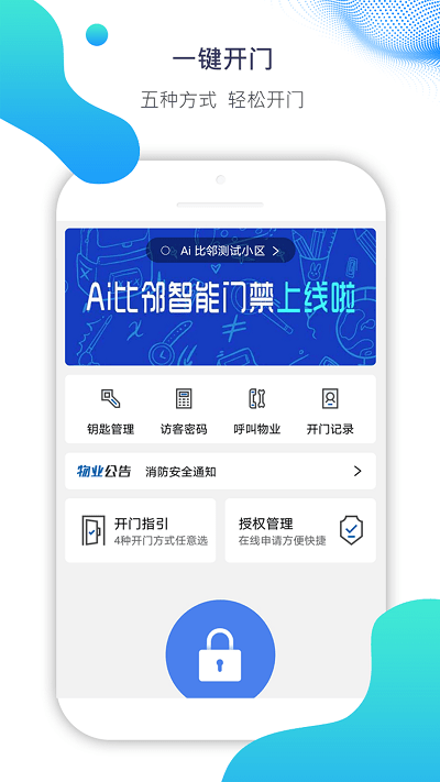 ai比鄰(1)
