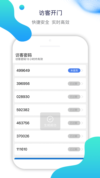 ai比鄰(4)
