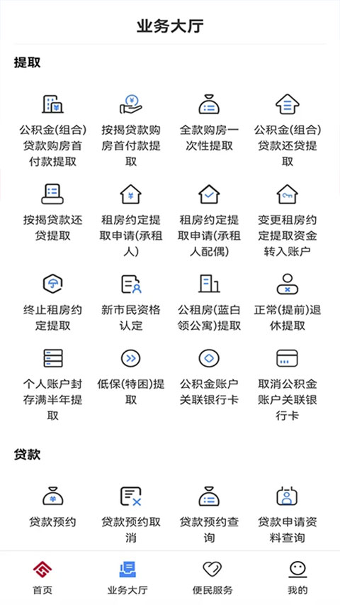 天津住房公積金管理中心(1)