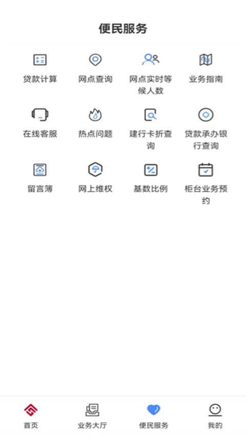 天津住房公積金管理中心(3)