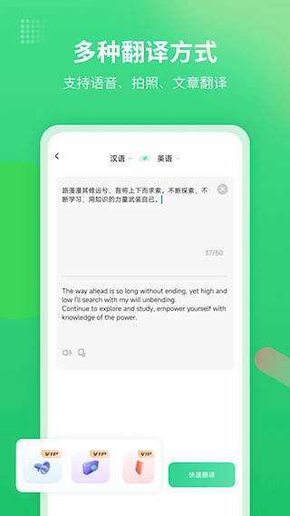 英語翻譯君(1)