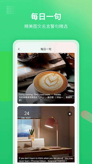 英語翻譯君(3)