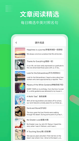 英語翻譯君(5)