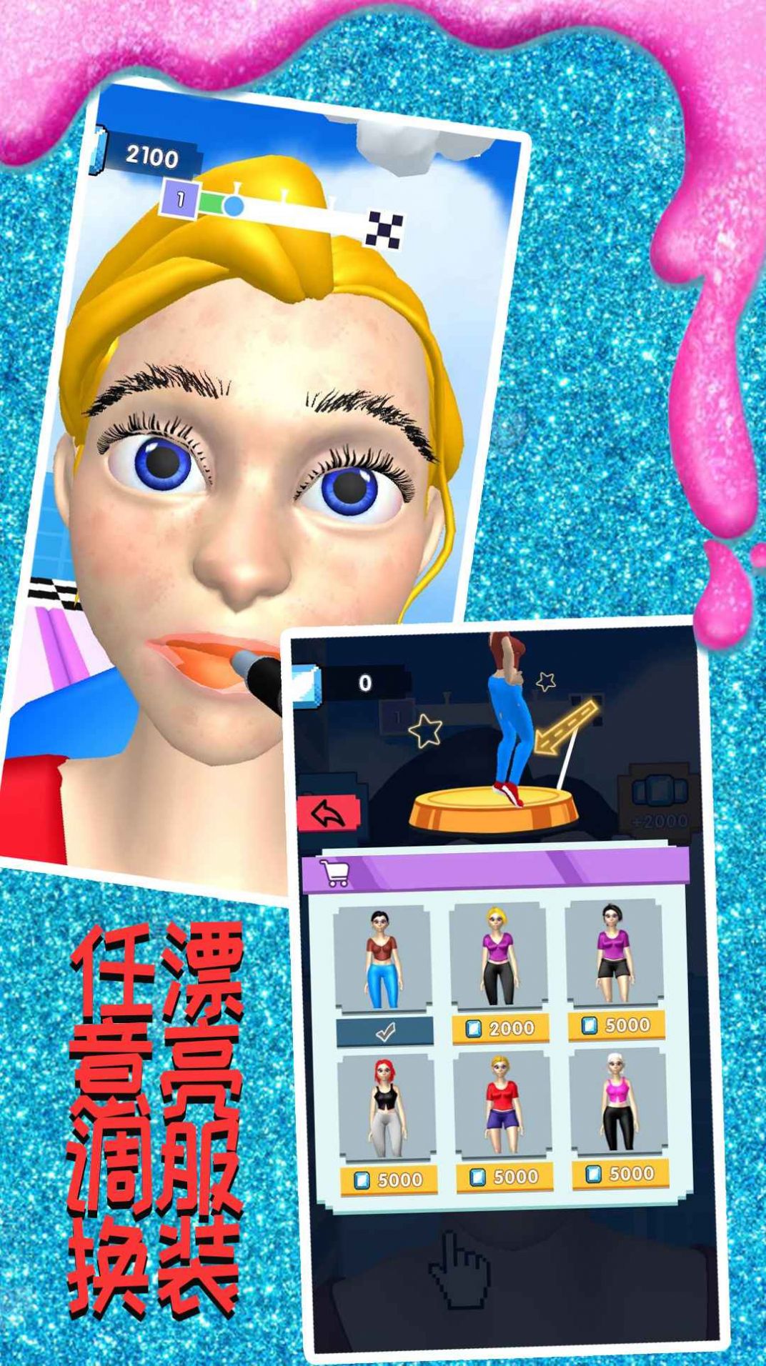 你長得真好看(2)