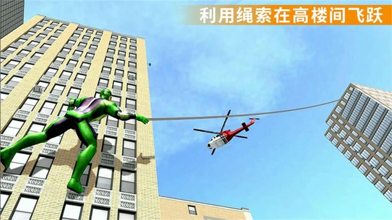 酷跑時代(2)