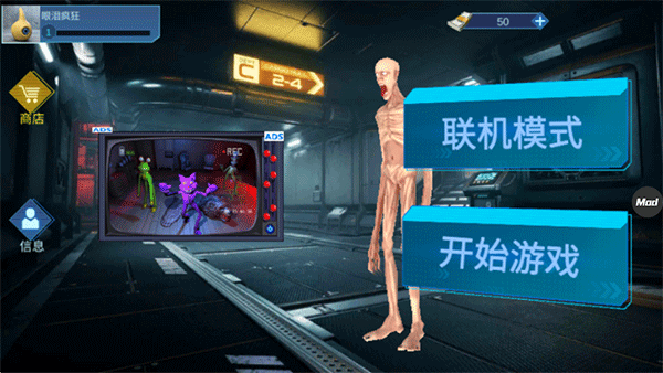 SCP(1)