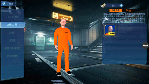 SCP(3)