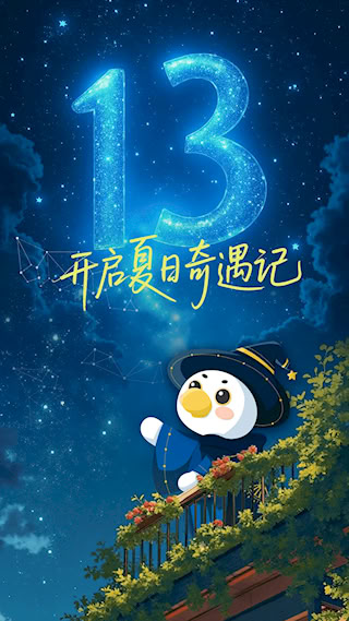 木鳥民宿官方版(1)