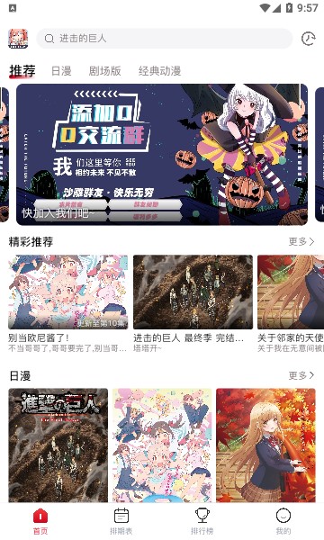 omofun(2)