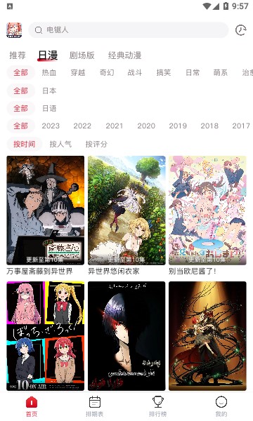 omofun(1)