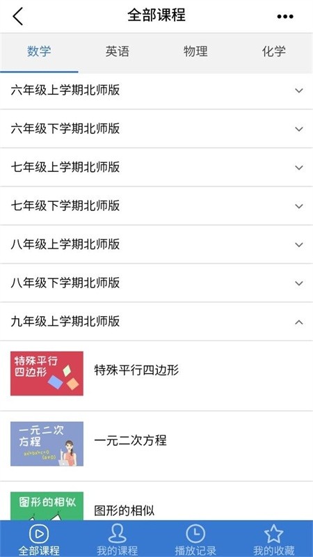 河南校訊通(3)