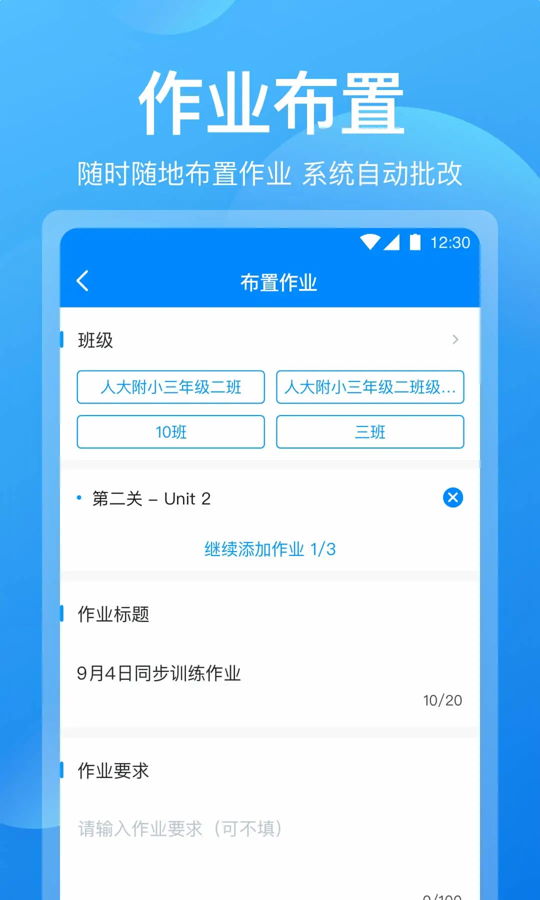 可可老師(1)