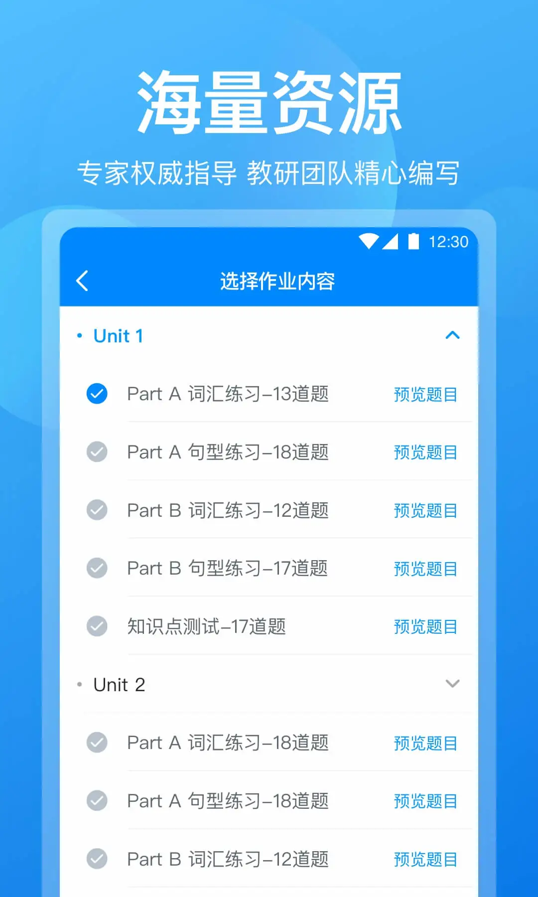 可可老師(2)