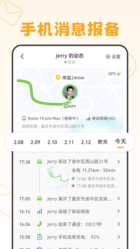 嘿在(3)