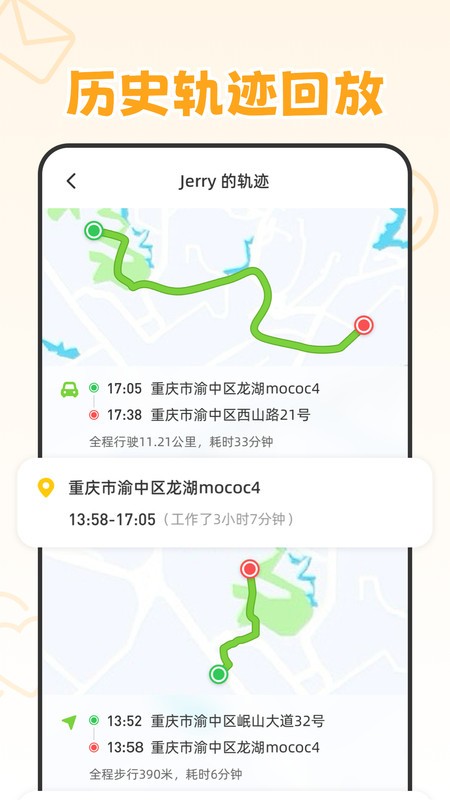 嘿在(4)