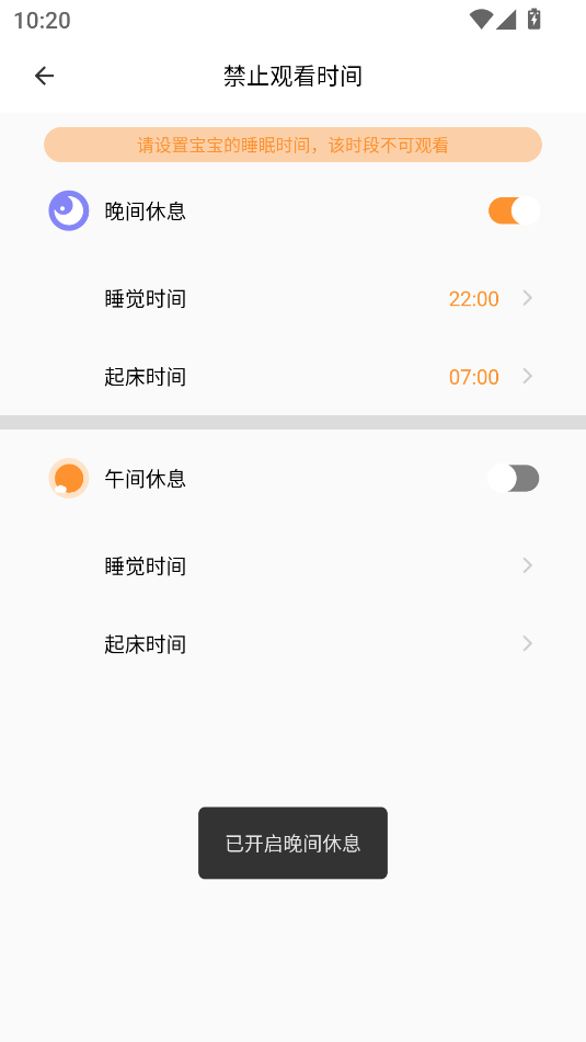 寶寶繪本故事(2)