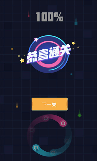 太極跑酷(2)