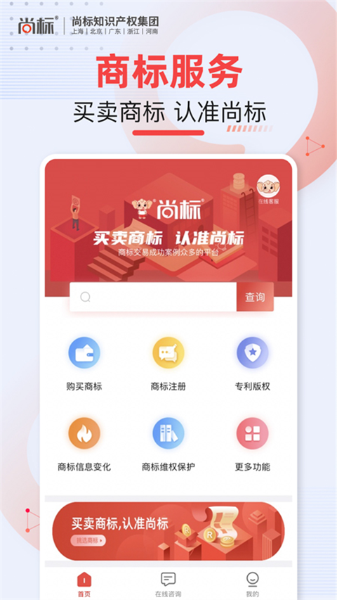 尚標(3)