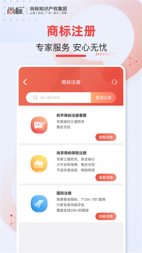 尚標(1)