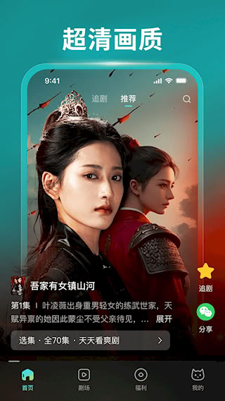 麥萌短劇(3)