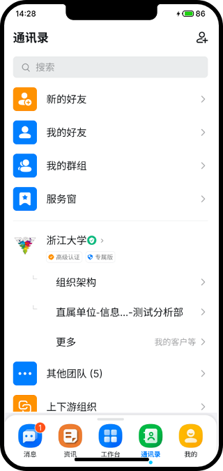 浙大釘(3)