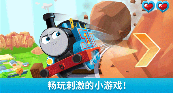 托马斯和朋友们魔幻铁路(2)