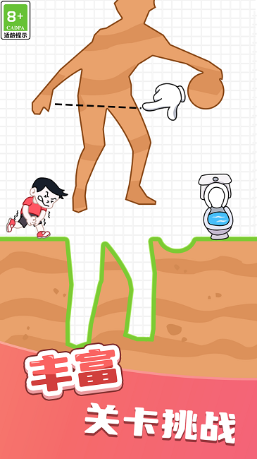 幫她生存(3)
