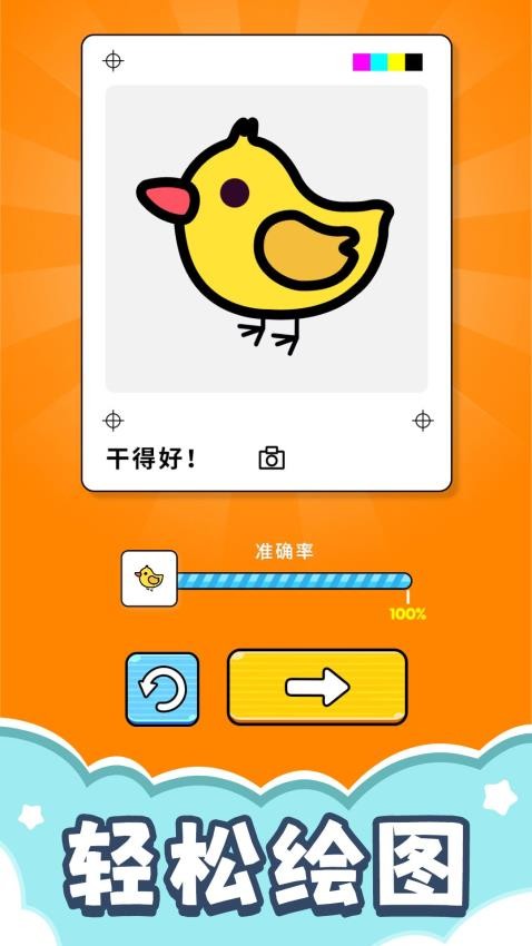 學(xué)姐一起玩(1)