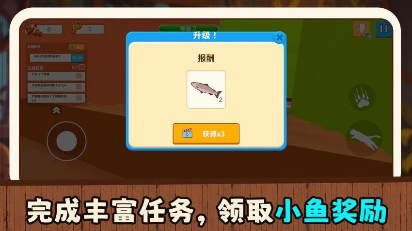 寵物愛搗亂(1)