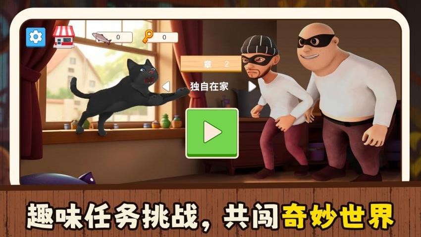 寵物愛搗亂(2)